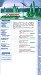 Mobile Screenshot of anmol.ru