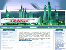 Tablet Screenshot of anmol.ru